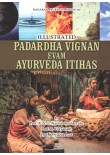 Padartha Vigyan Evam Ayurveda Itihasa ( Illustrated)